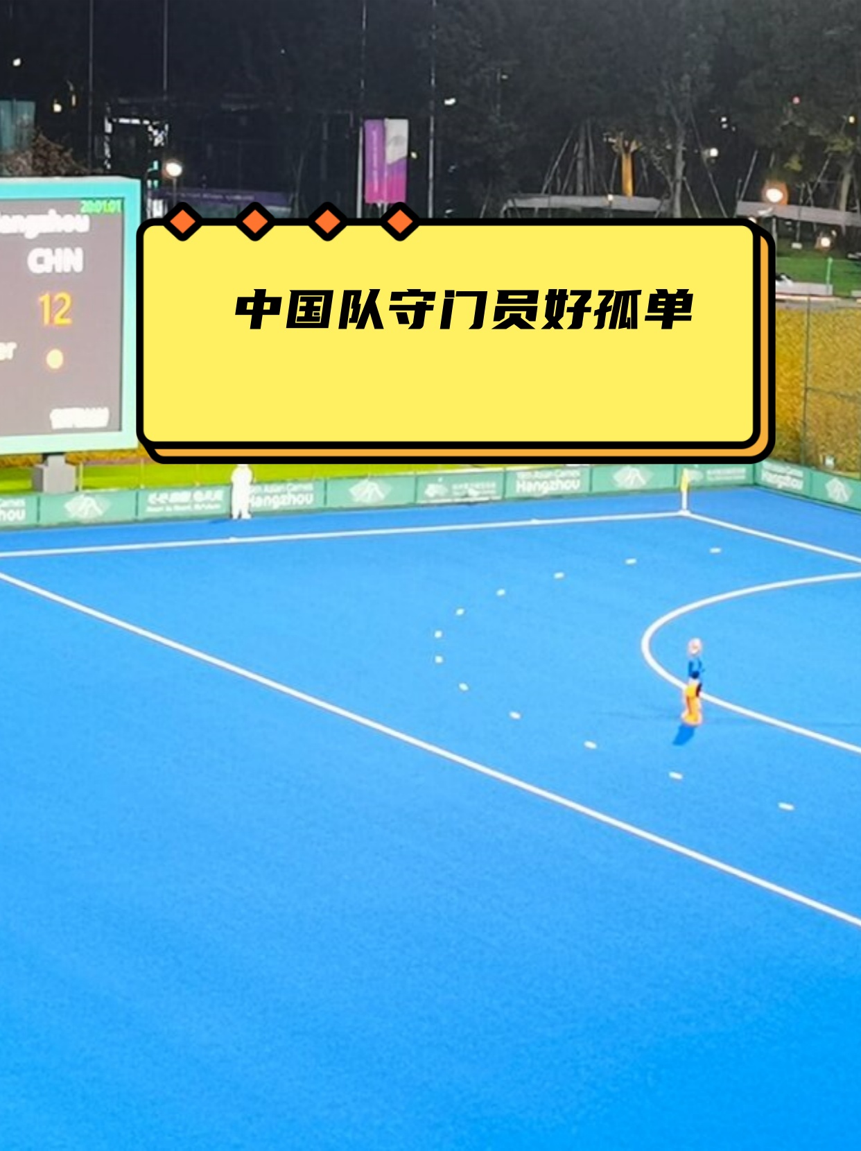 亚博体育-太阳队防守崩盘，惨遭对手狂轰猛炸，通过产品使用安全.-亚博体育