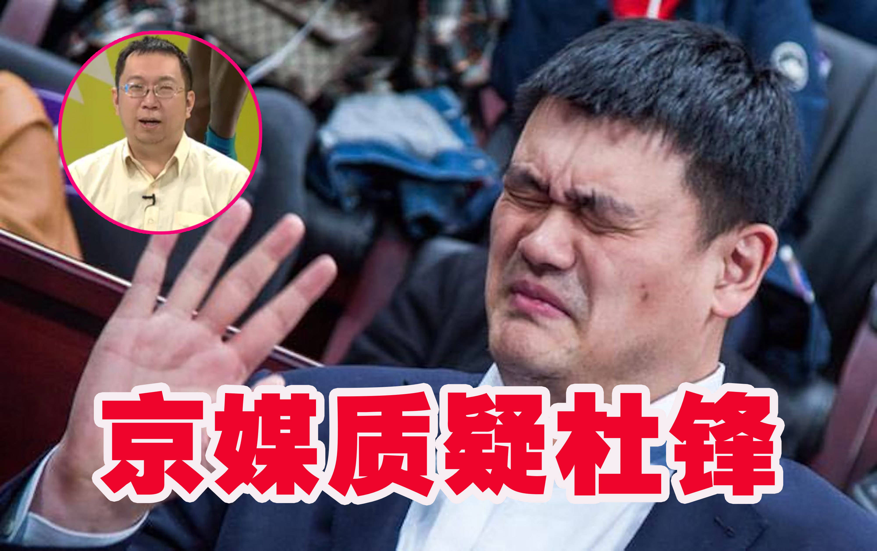 Yabo-关于里程碑夜！成都蓉城复出首秀，NBA总决赛窗口期刷纪录，质疑声仍在，控场能力受关注的信息-Yabo